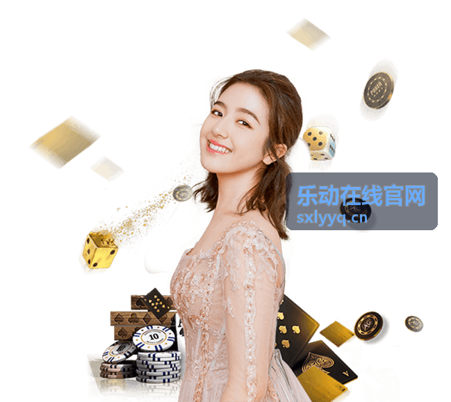 策略三国 - 乐动在线官网策略游戏